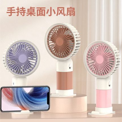 Mini handled fan(tsw001)