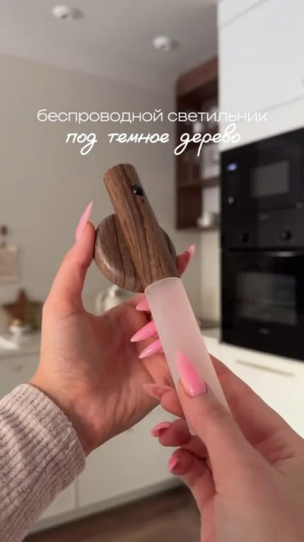 Intelligent Body induction light