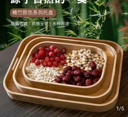 3 in 1 Bamboo Tray Set
