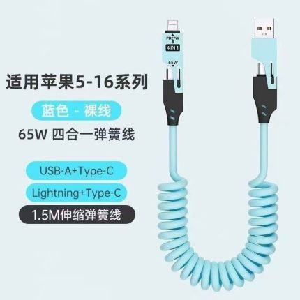4in1 spring short data cable quick charger for Type C and iphone