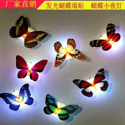 Butterfly Led Night Light (12 Pieces)