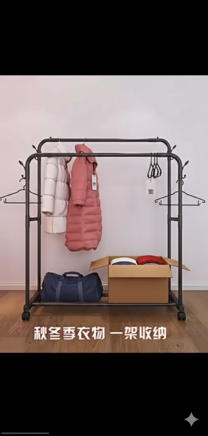 35kg CapacityDouble Pole Drying Rack