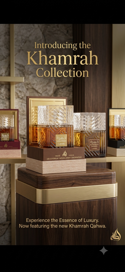 Khamrah Lattafa Perfume